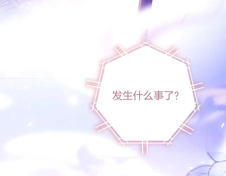 第70话 帝国秘辛129