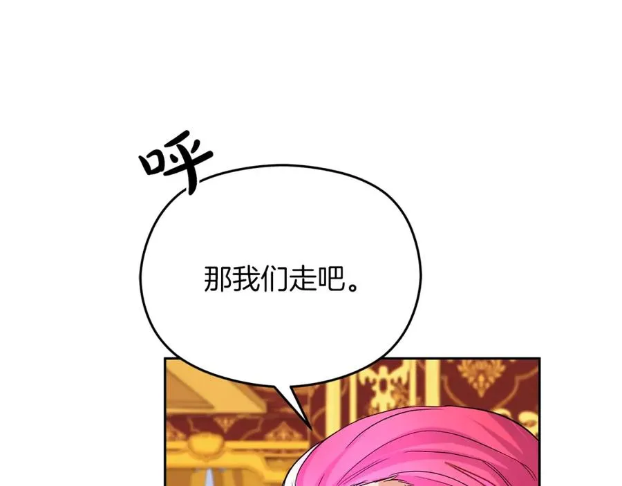 第18话 争论119