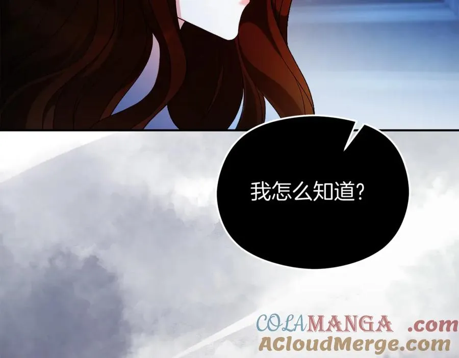 第44话 另一个人格52