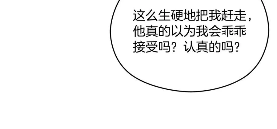 第45话 长假181