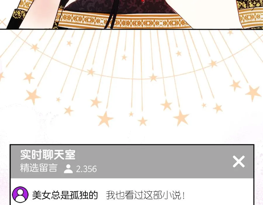 第1话 直播穿越41