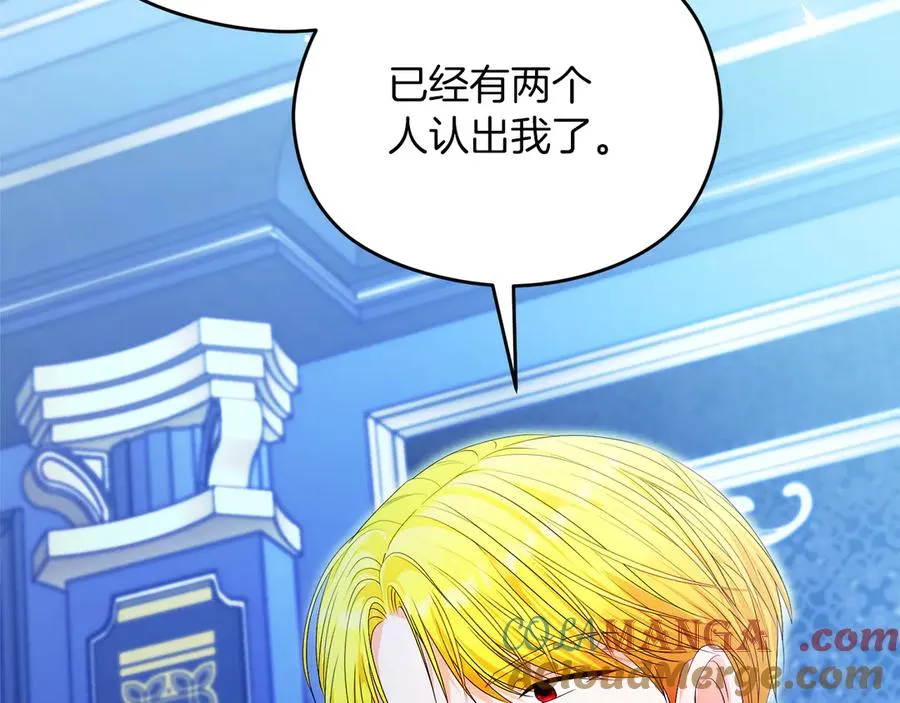 第49话 掉马220