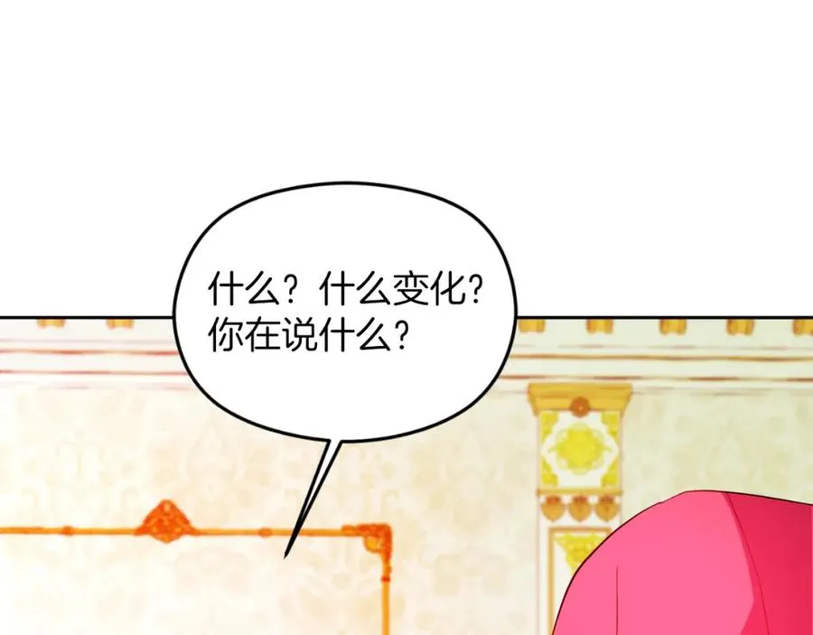 第25话 双重人格？34