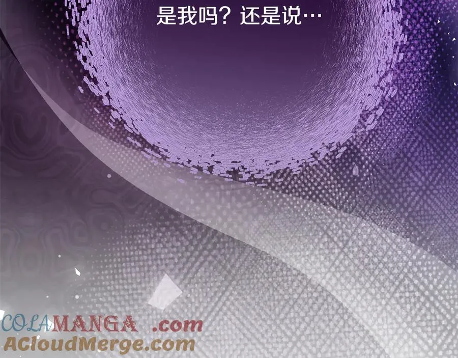 第58话 不打算道歉108