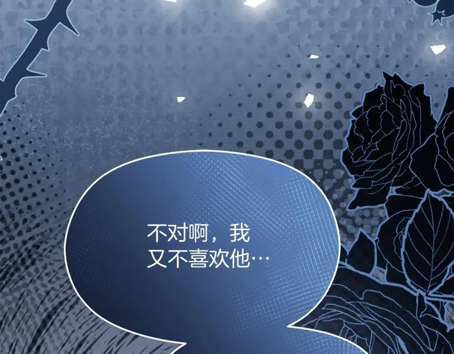 第45话 长假189