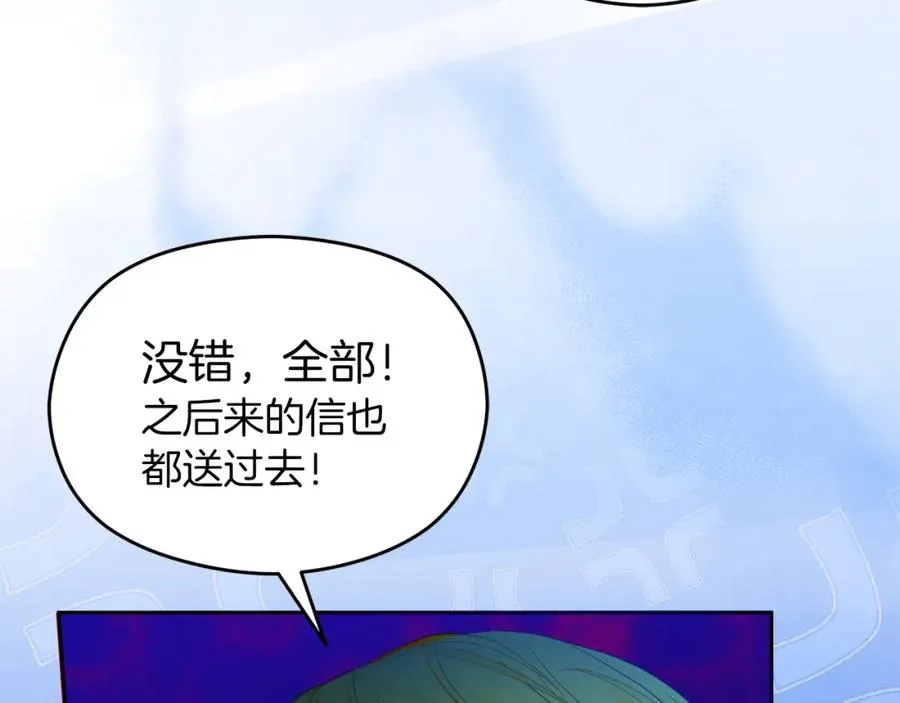 第29话 信54