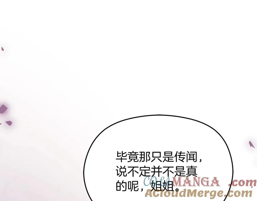 第48话 可以和我共舞吗64