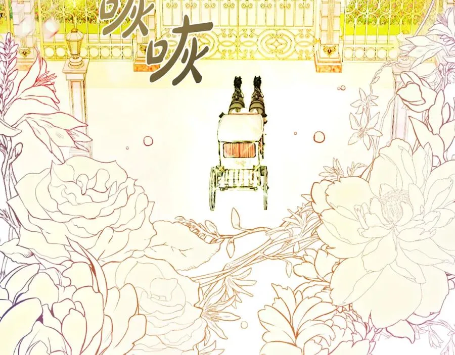 第23话 做客18
