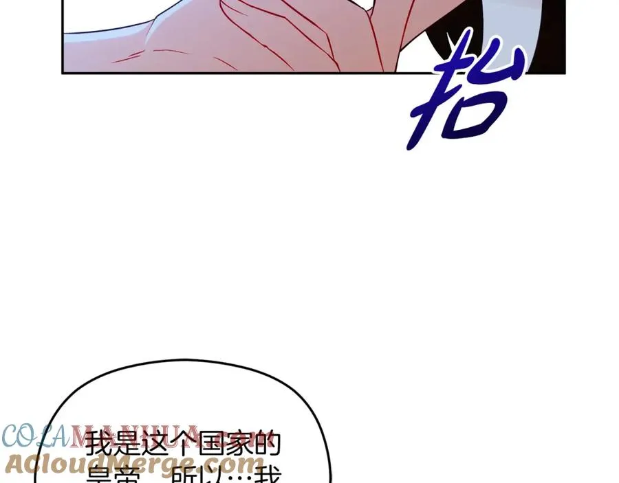 第24话 花花公子148