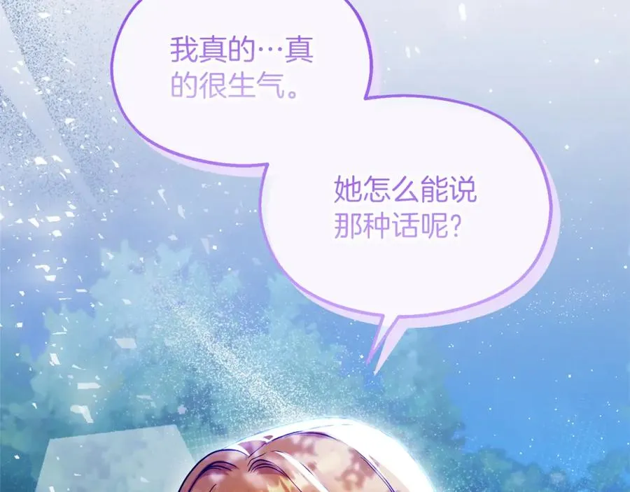 第35话 争吵169