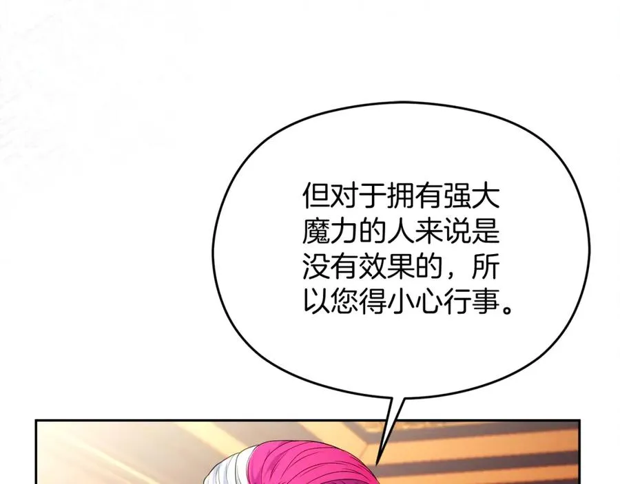 第45话 长假158