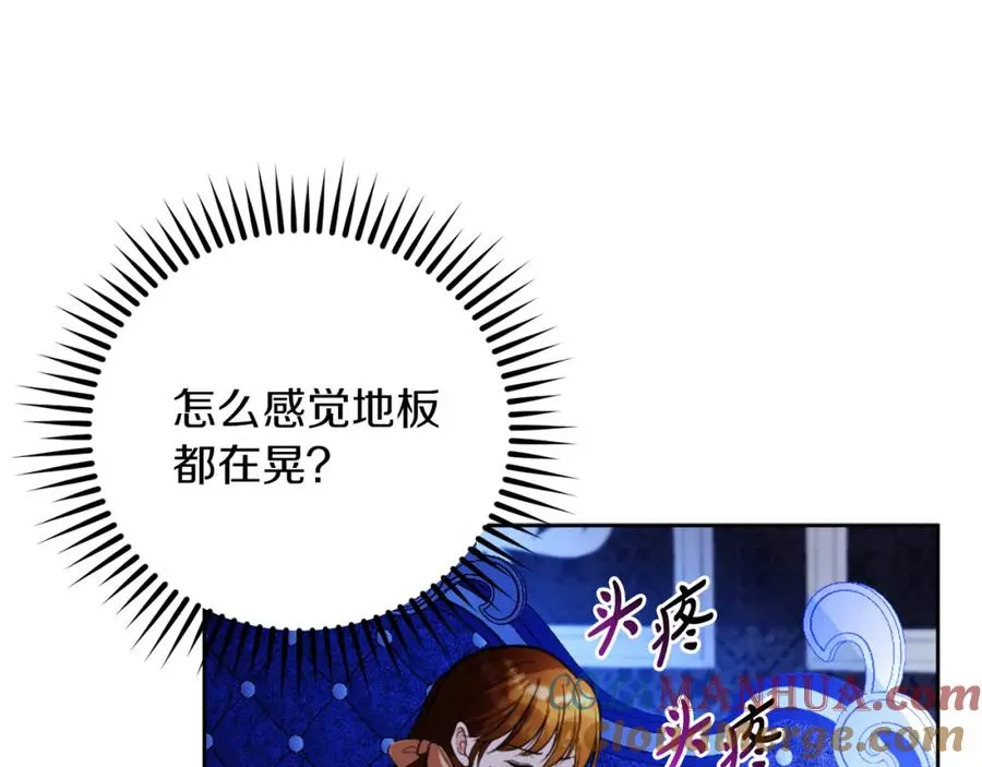 第11话 禁酒116