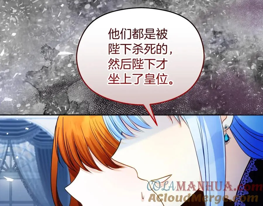 第35话 争吵104