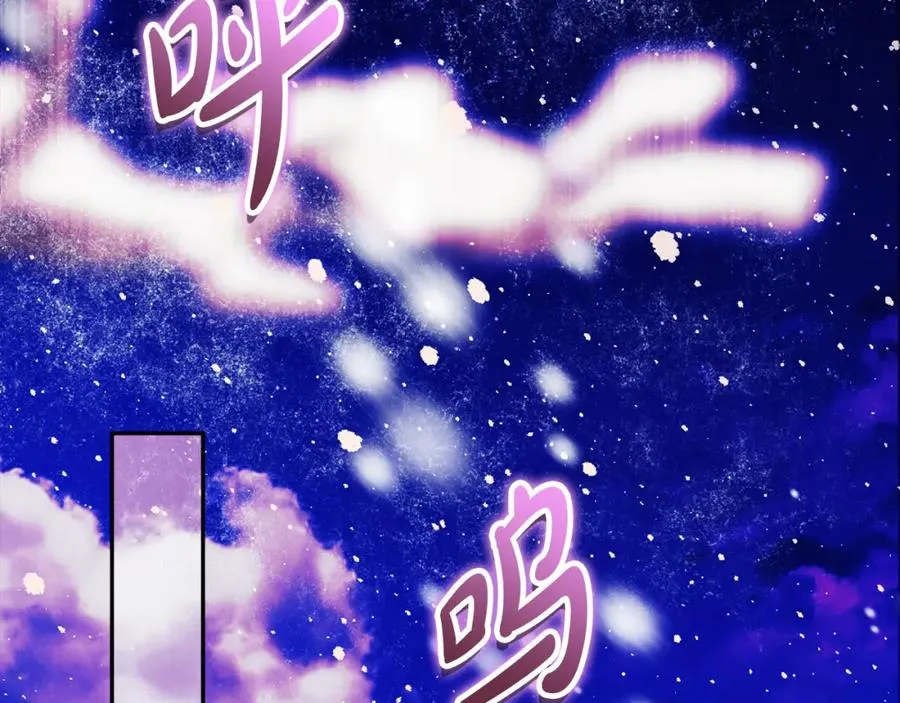 第44话 另一个人格110