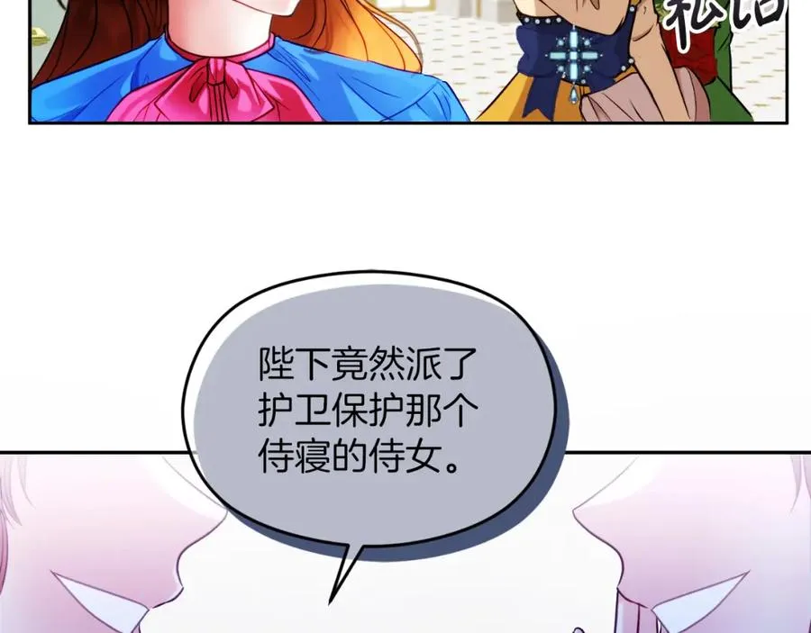 第9话 睡眠合约11