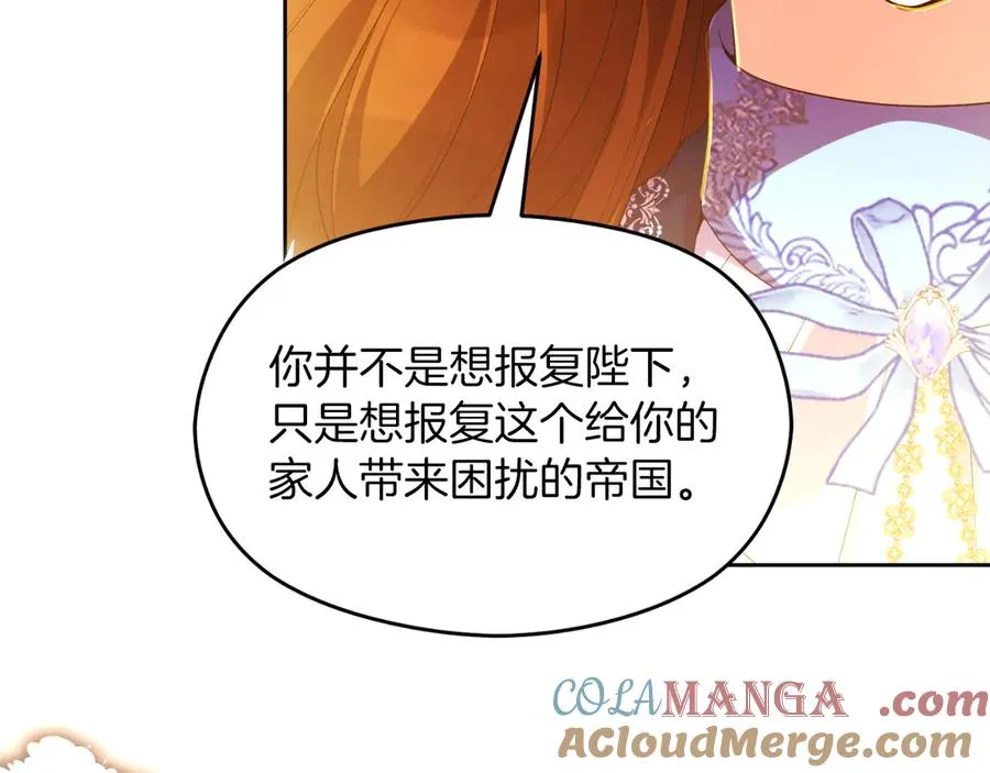 第71话 兄弟相残76