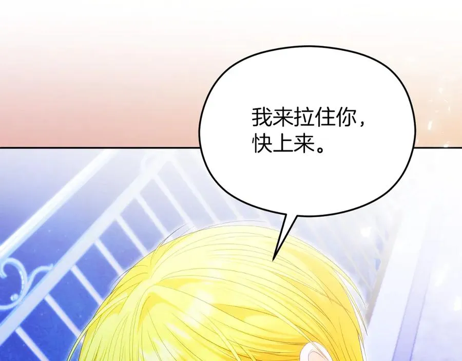第51话 发现伊里斯111