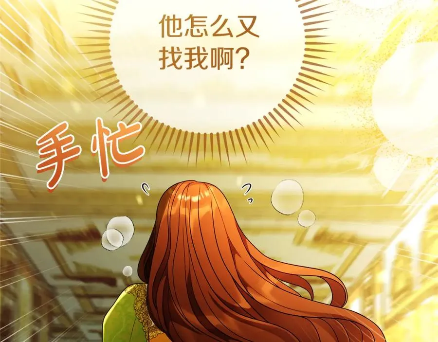第45话 长假29