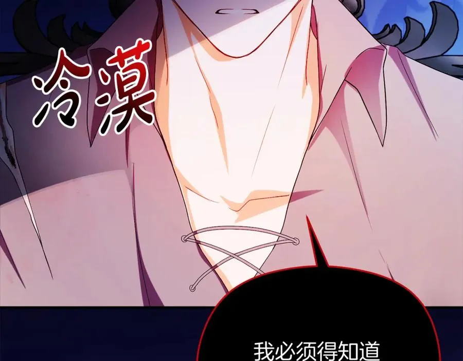 第44话 另一个人格55