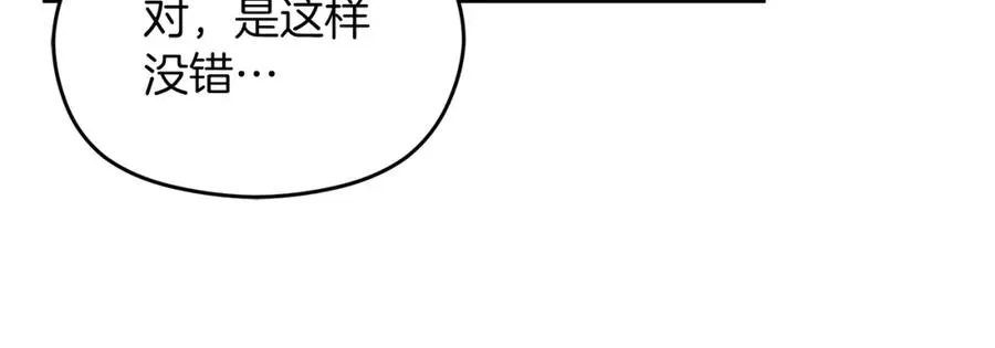 第29话 信70
