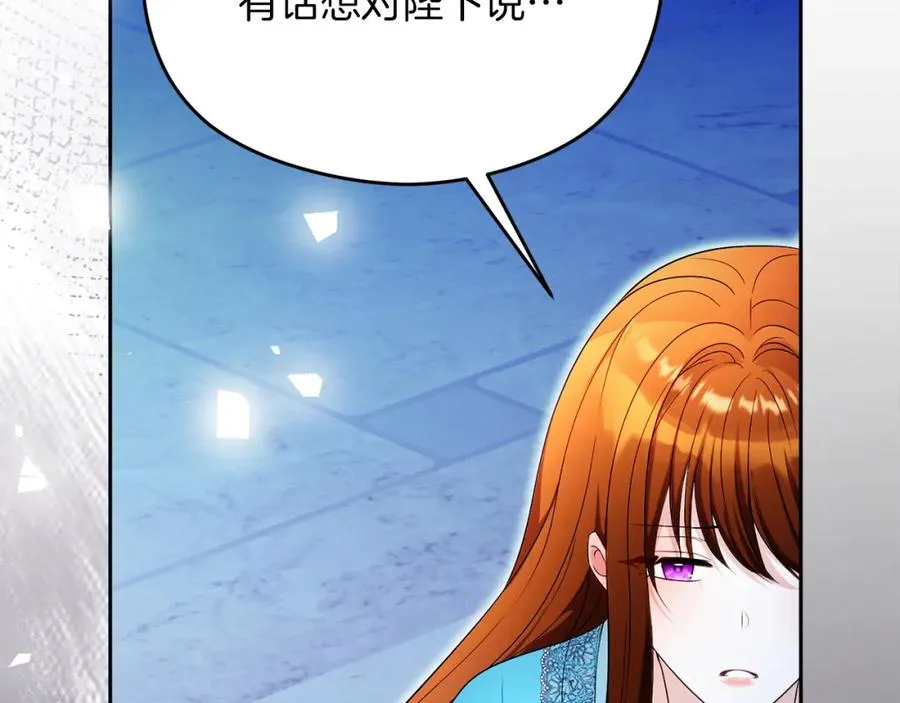 第43话 你是谁159