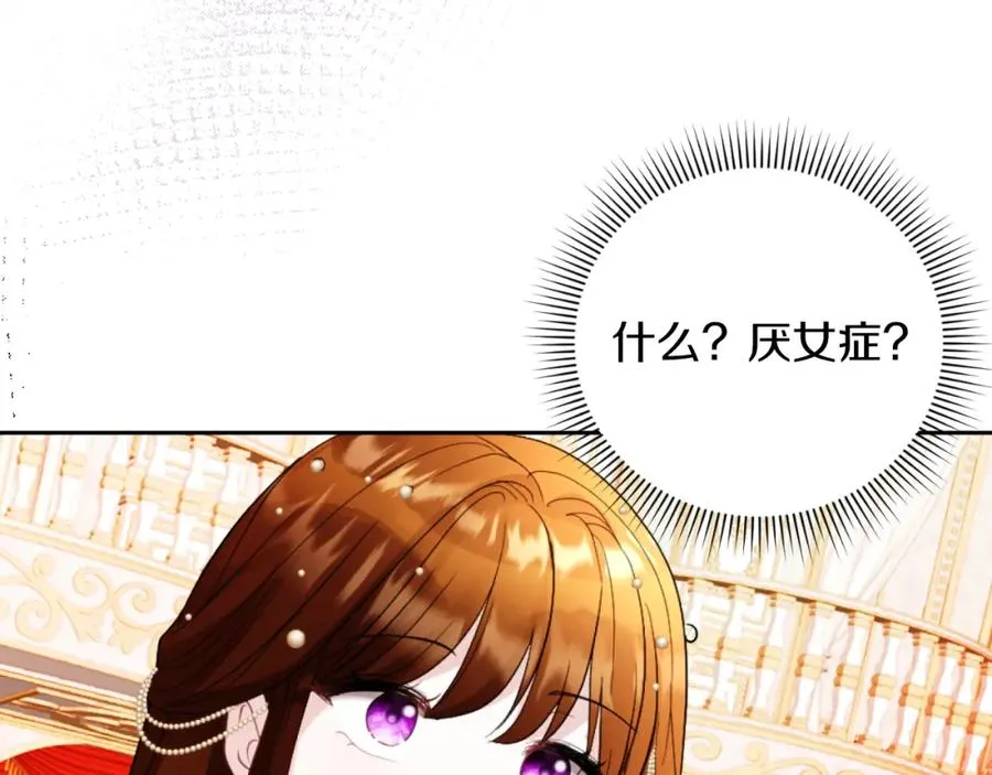 第14话 相反的愿望55