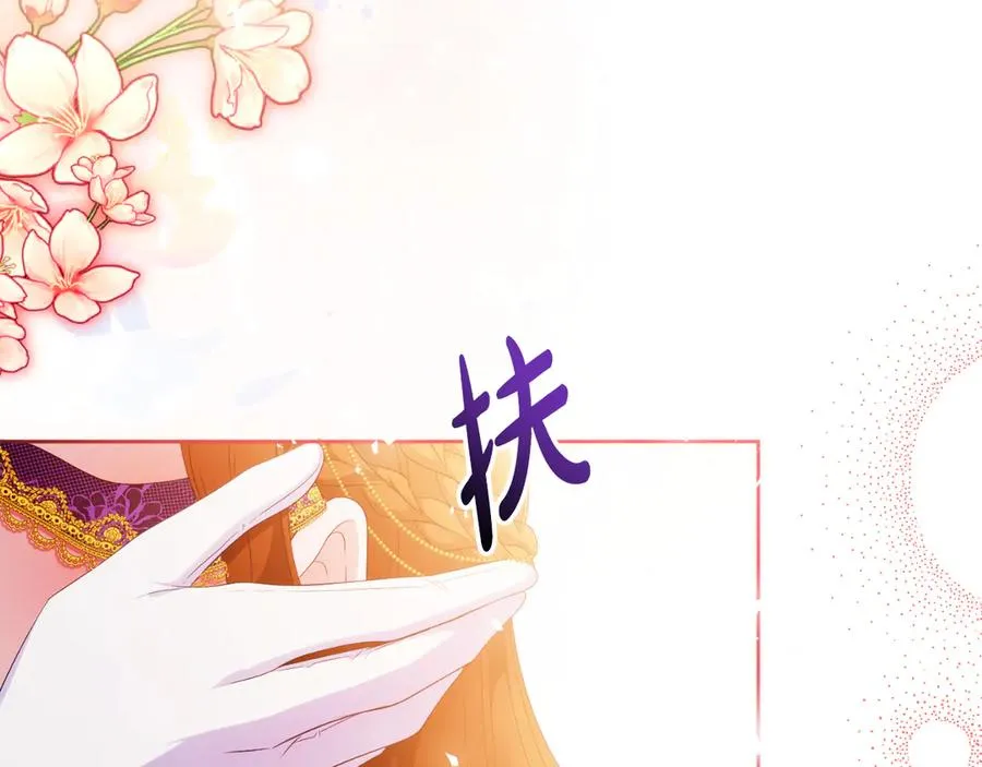 第48话 可以和我共舞吗173
