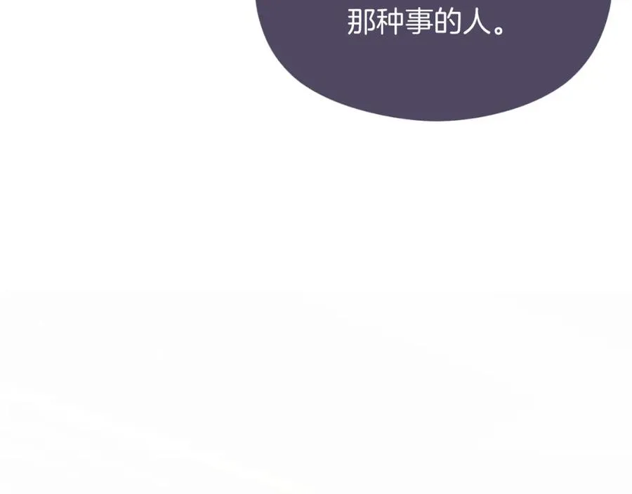 第7话 未来的皇后227