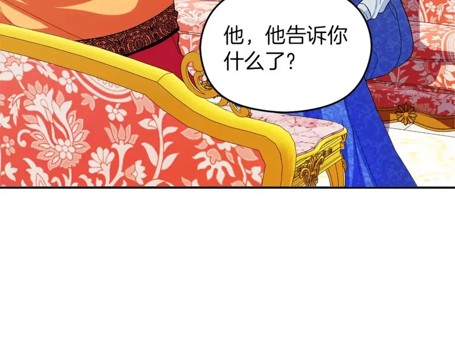 第6话 哄睡工作151