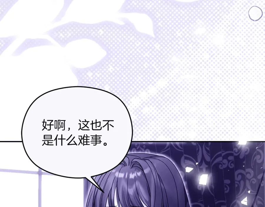 第41话 偷看55
