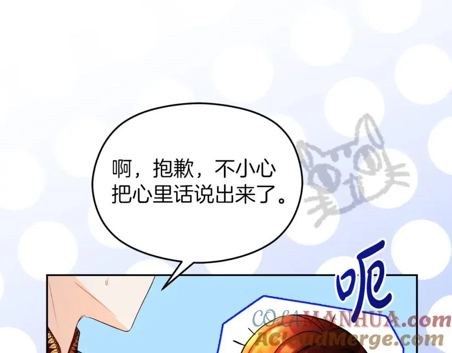 第27话 地下室的秘密28