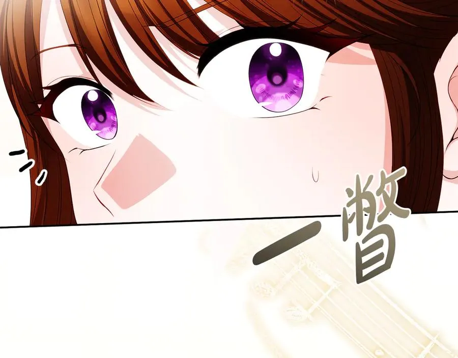 第52话 赴宴97