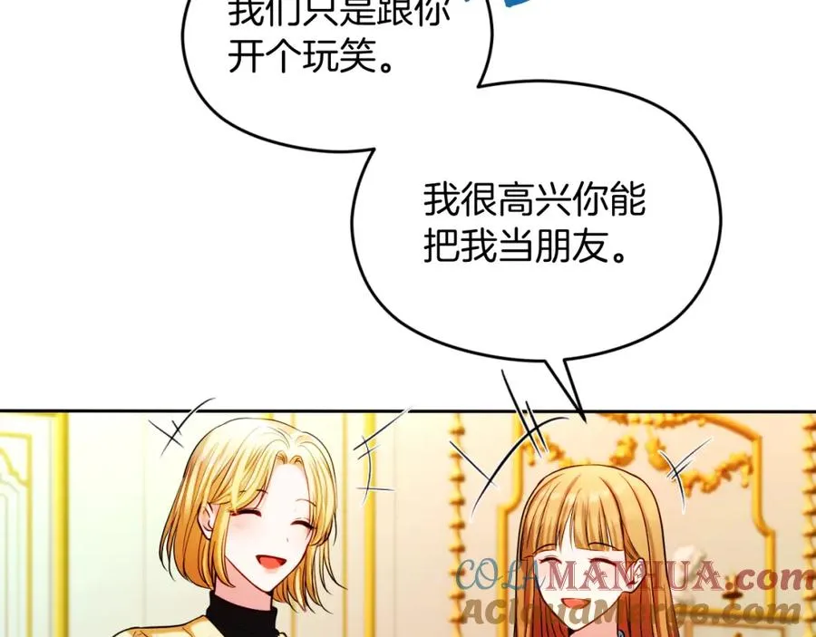 第30话 出道舞会8