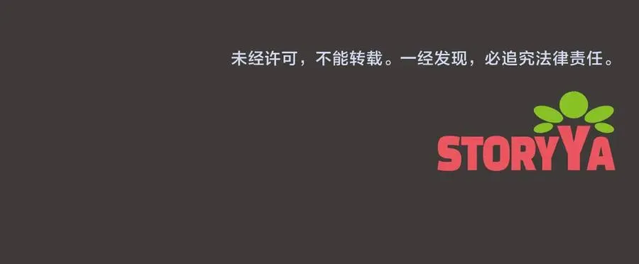 第66话 开始行动201
