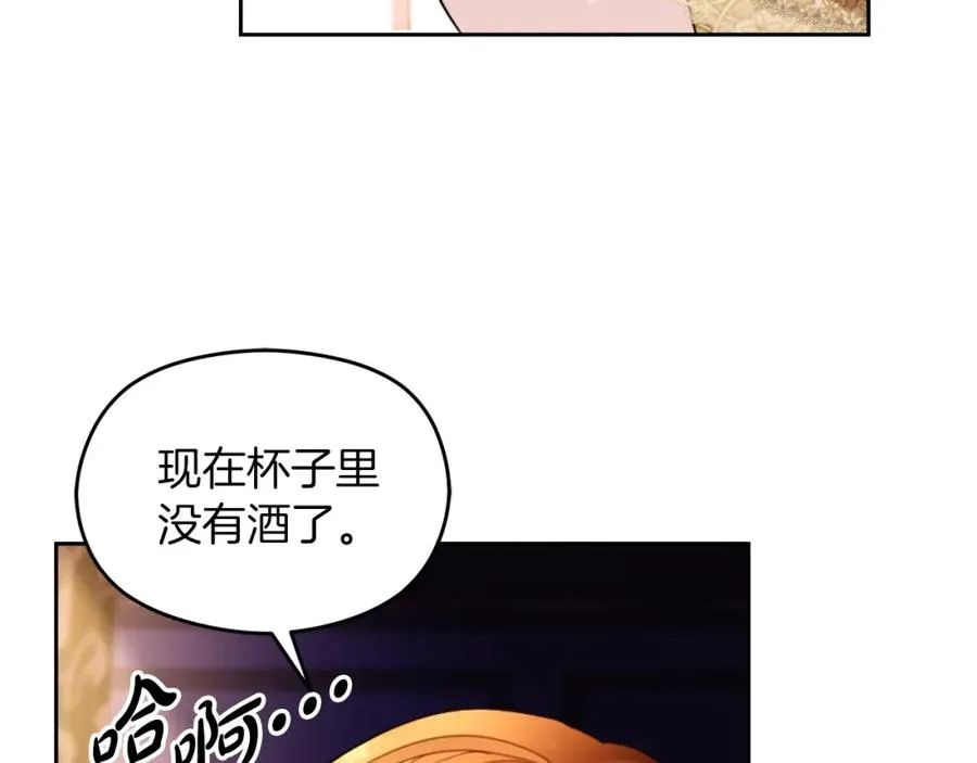 第11话 禁酒94
