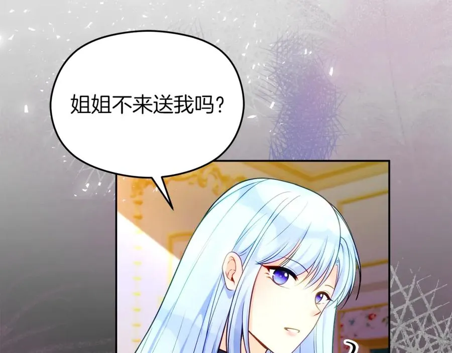 第37话 训斥13