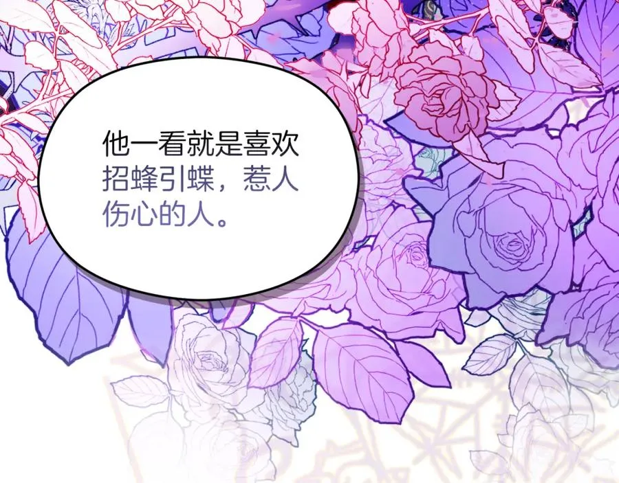 第29话 信18