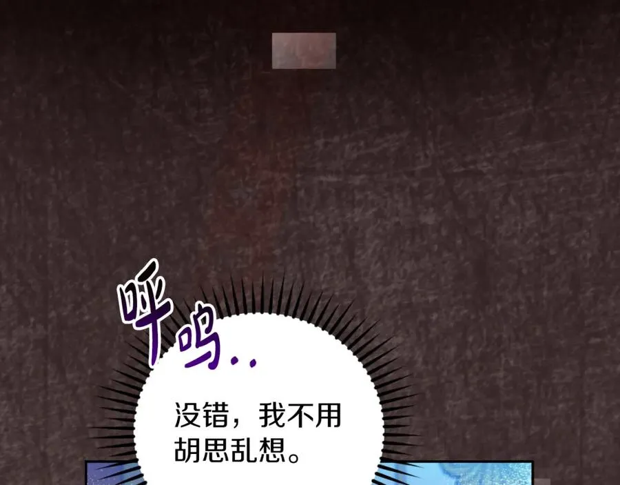 第34话 受伤33