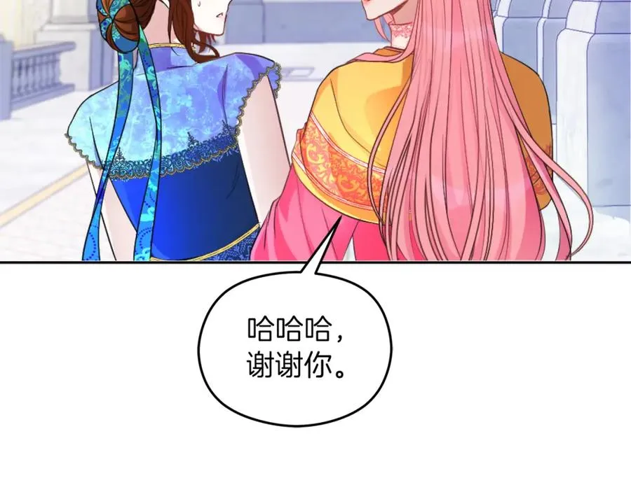 第22话 侯爵夫人99