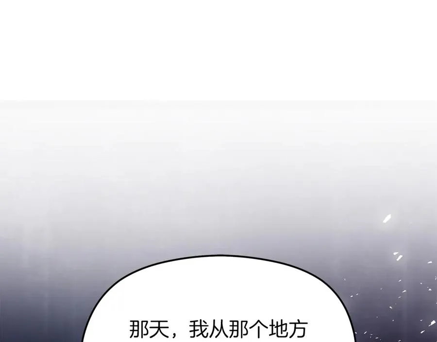 第58话 不打算道歉5