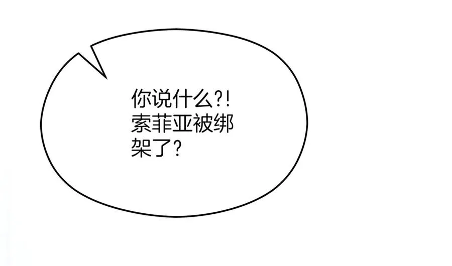 第66话 开始行动126