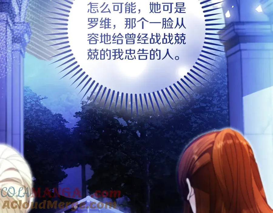 第53话 公爵夫妇172