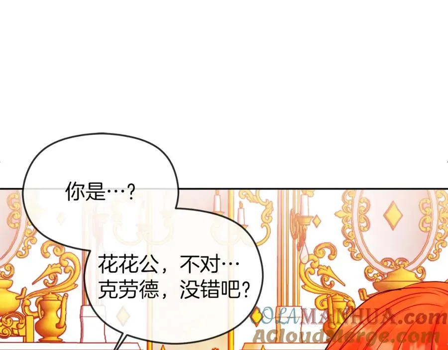 第25话 双重人格？160