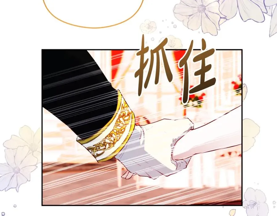 第14话 相反的愿望111