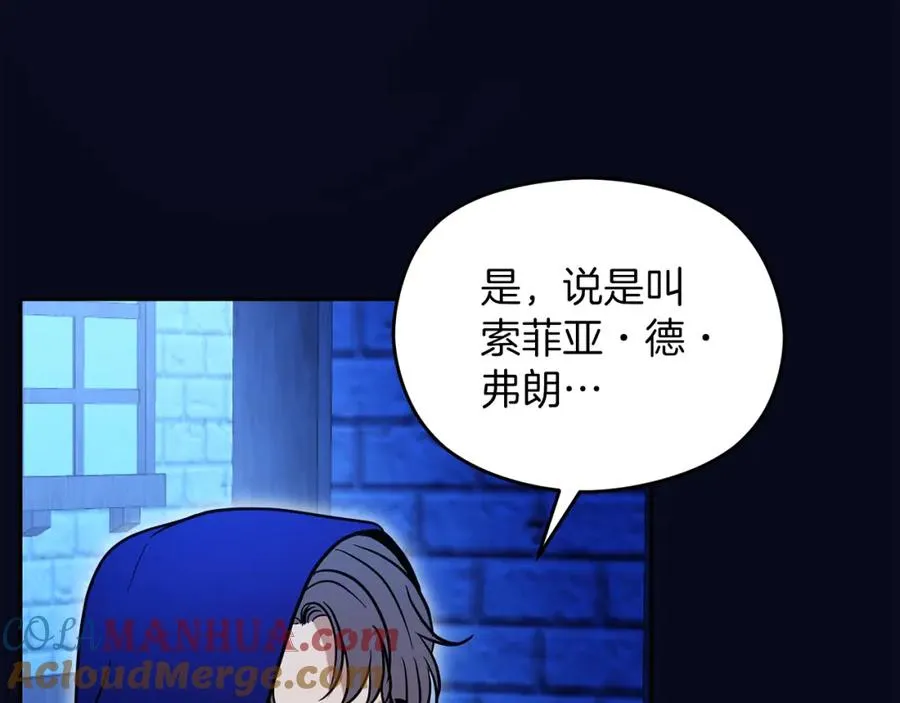 第16话 风口浪尖120