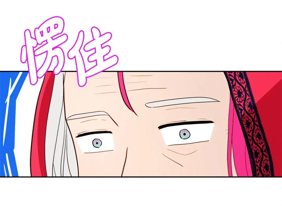 第4话 久违的熟睡174