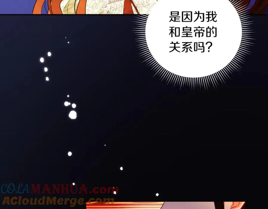 第14话 相反的愿望12
