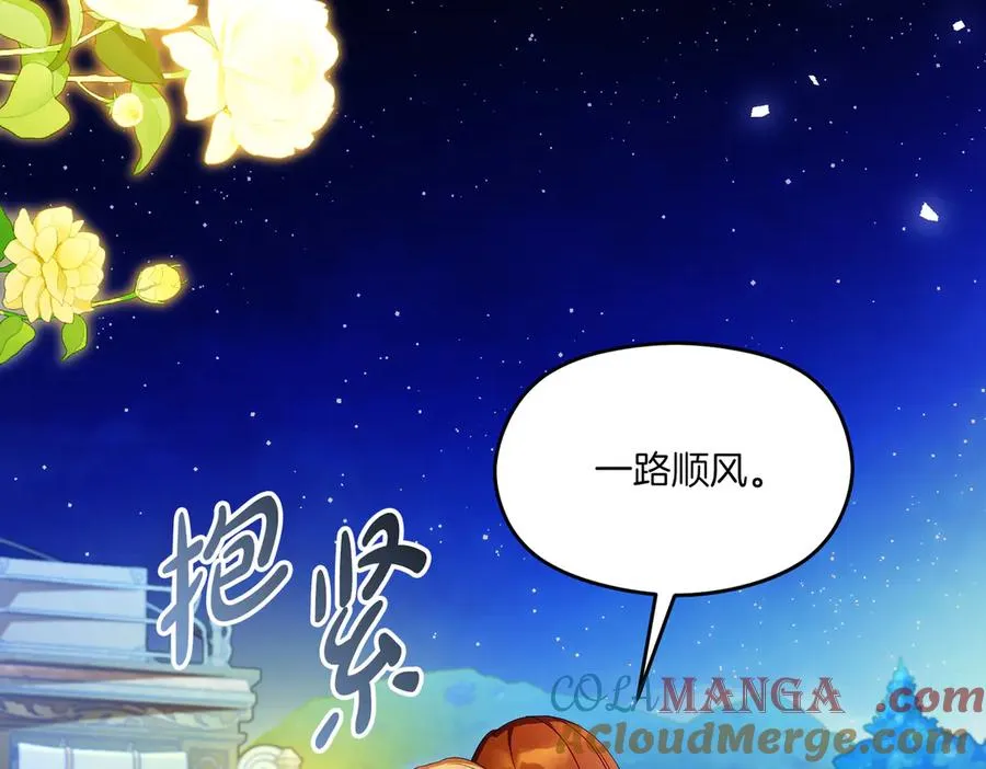 第59话 舍命相救104