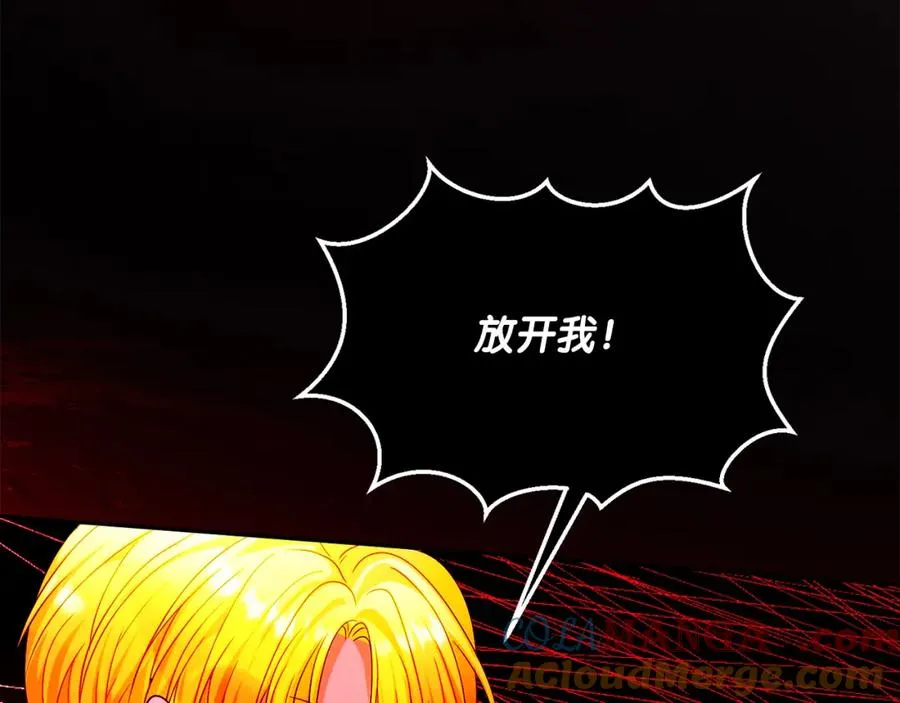 第44话 另一个人格136