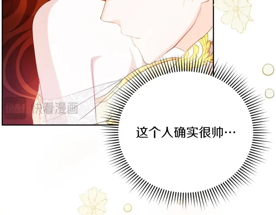 第3话 魔法师45